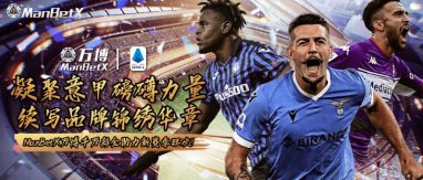 MANBETX皇冠体育 - 英超狼队官方合作伙伴 8 MANBETX皇冠体育简介