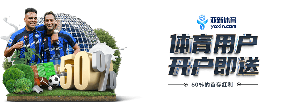 优惠活动 | app-MIBO.com 1 hg-sports优惠活动